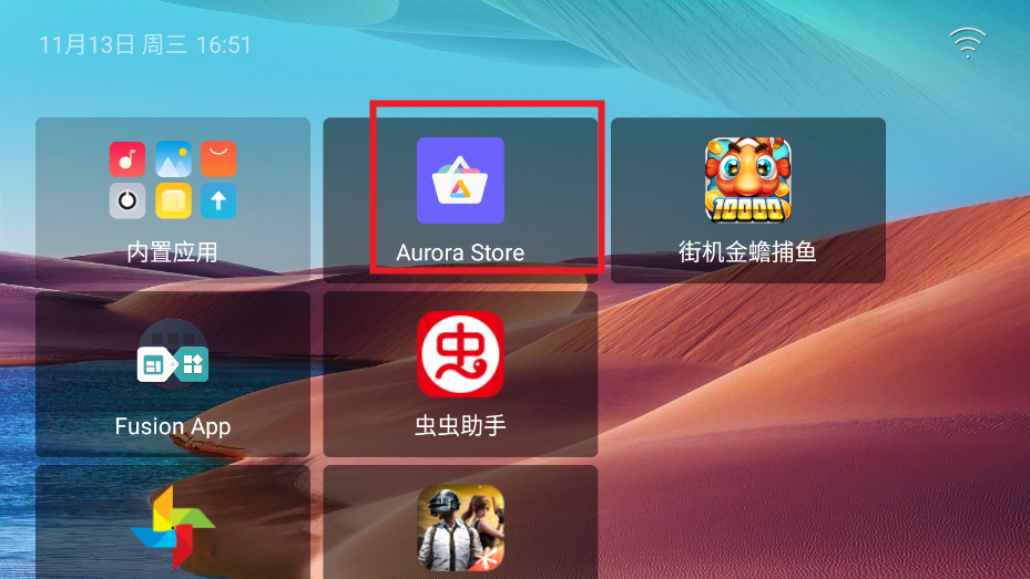轻桌面车机版