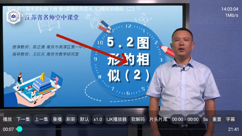 盒子教育app