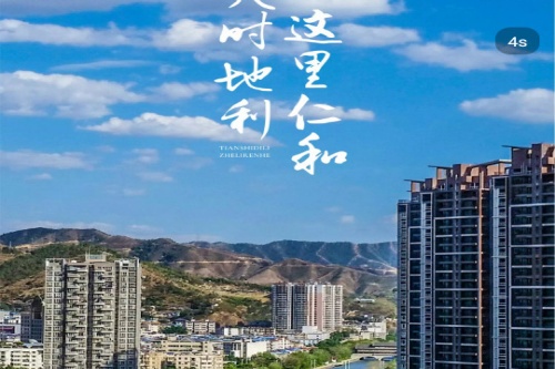 这里仁和