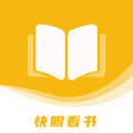 快眼看书迷手机版app下载