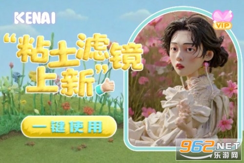 可奈相机免费