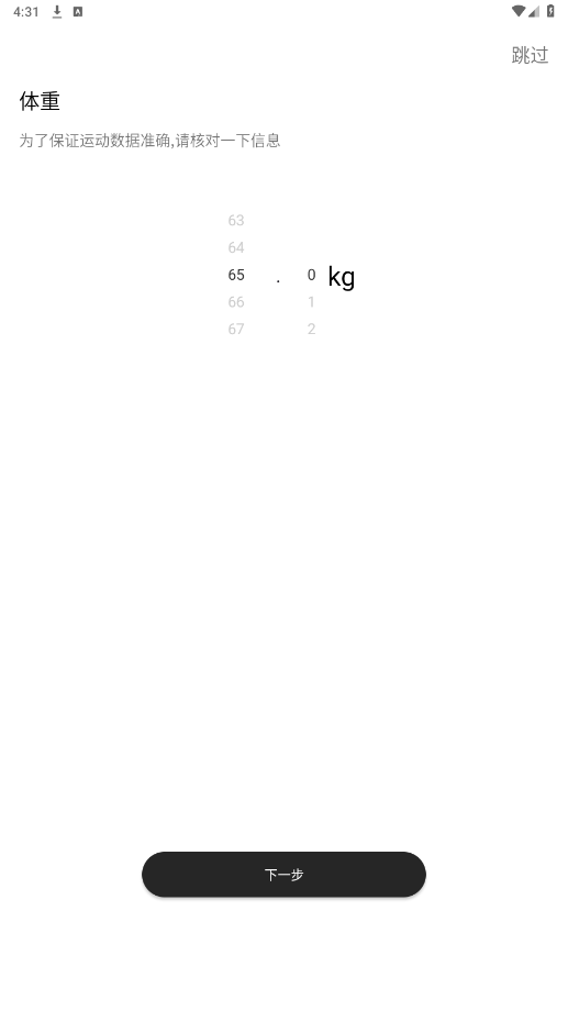 H wear智能手表app