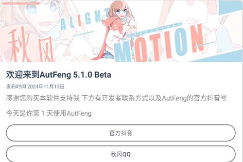 AutFeng黑色正版
