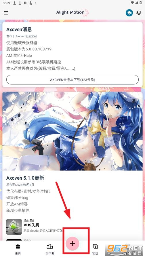 am插件版(Axcven)