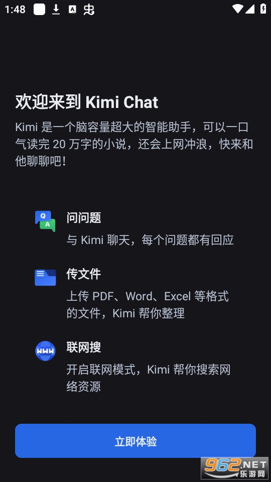 kimichat