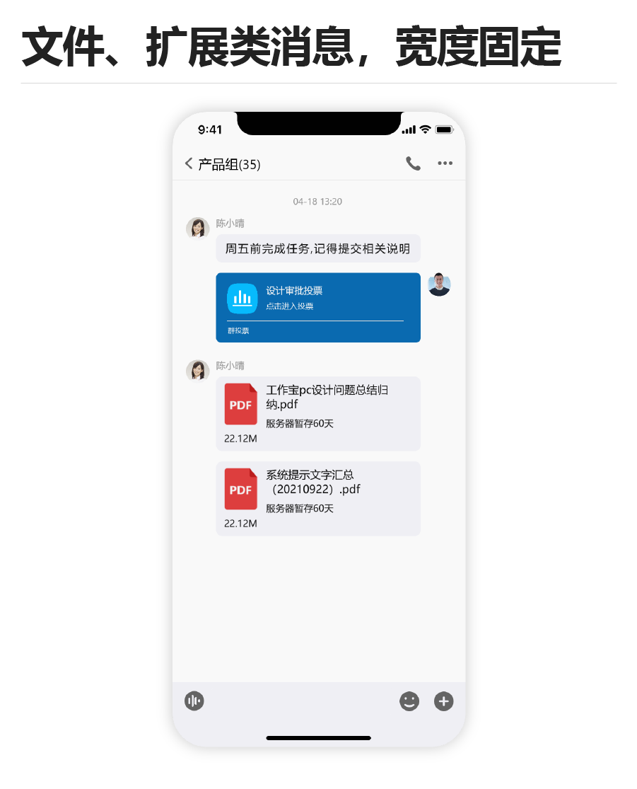 工作宝移动工作平台 工作宝移动工作平台