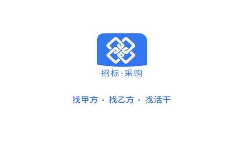 四库一平台APP
