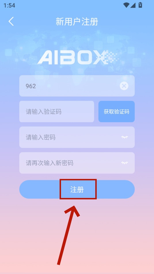 aibox虚拟机器人