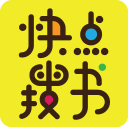 快点搜书