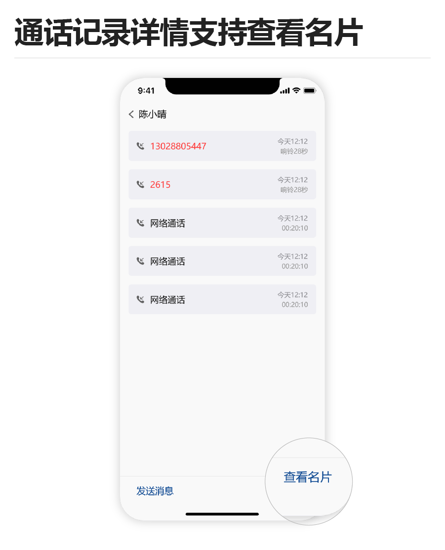 工作宝移动工作平台 工作宝移动工作平台