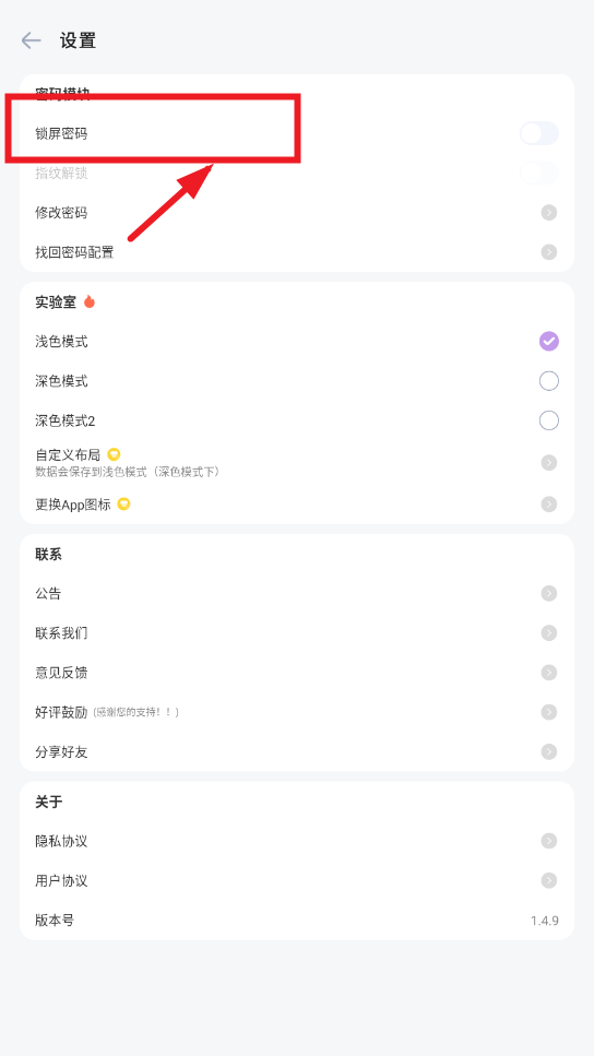 时光印记app手机版