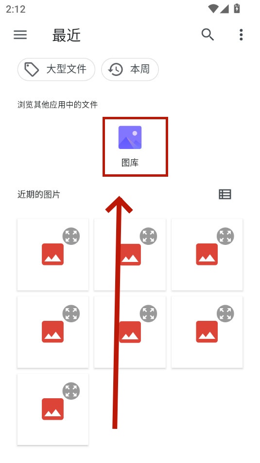 增强照片画质的app