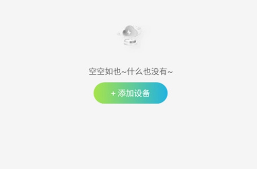 VS365摄像头app官方版