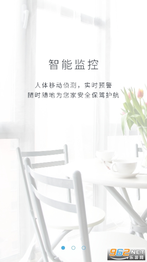 aview app手机版