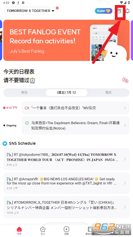 blip软件最新版本