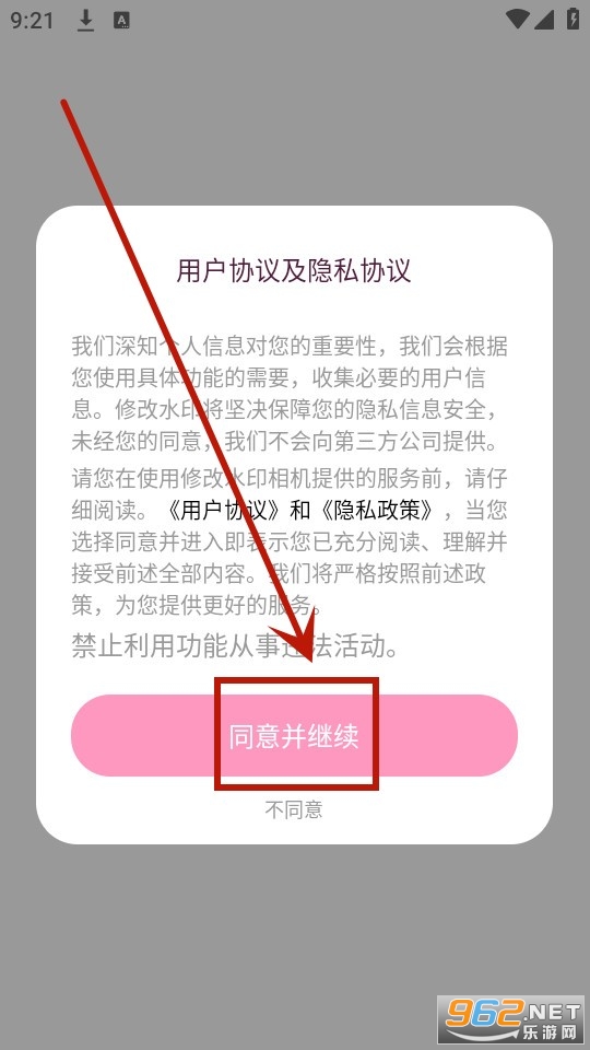 可奈相机免费