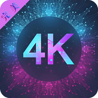 完美4K影视 5.2.0 最新版