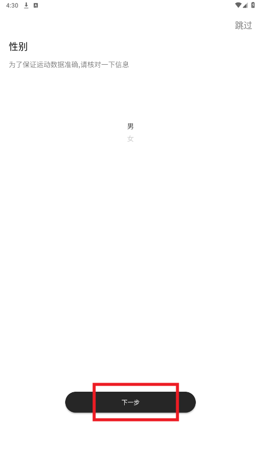 H wear智能手表app