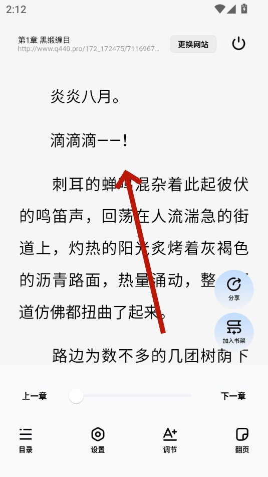 必访小说