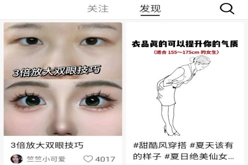 可颂app