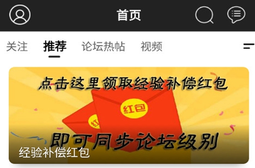 骑砍中文站论坛