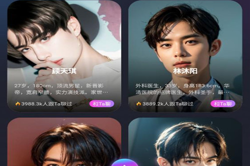 AI Genie软件 AI Genie软件