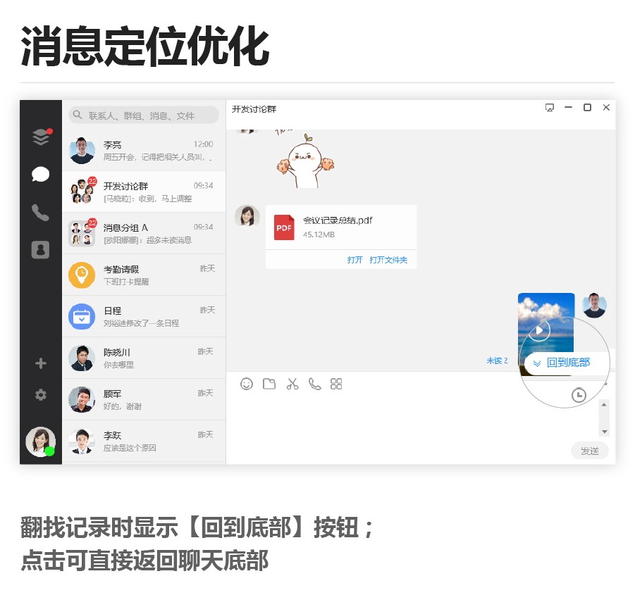 工作宝移动工作平台 工作宝移动工作平台