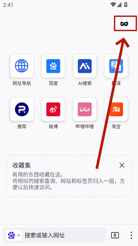 k浏览器