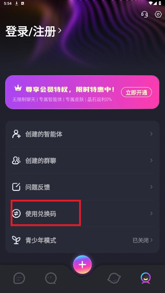 AI Genie软件 AI Genie软件