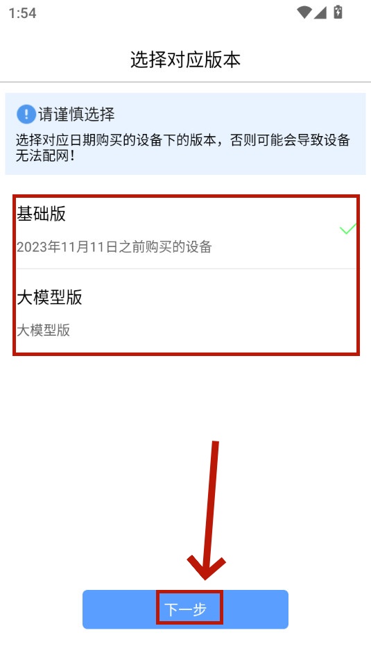 aibox虚拟机器人