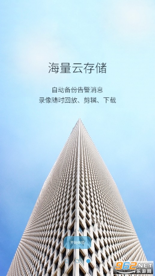 aview app手机版