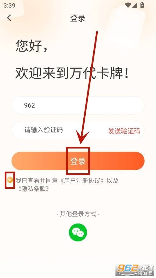 万代卡牌