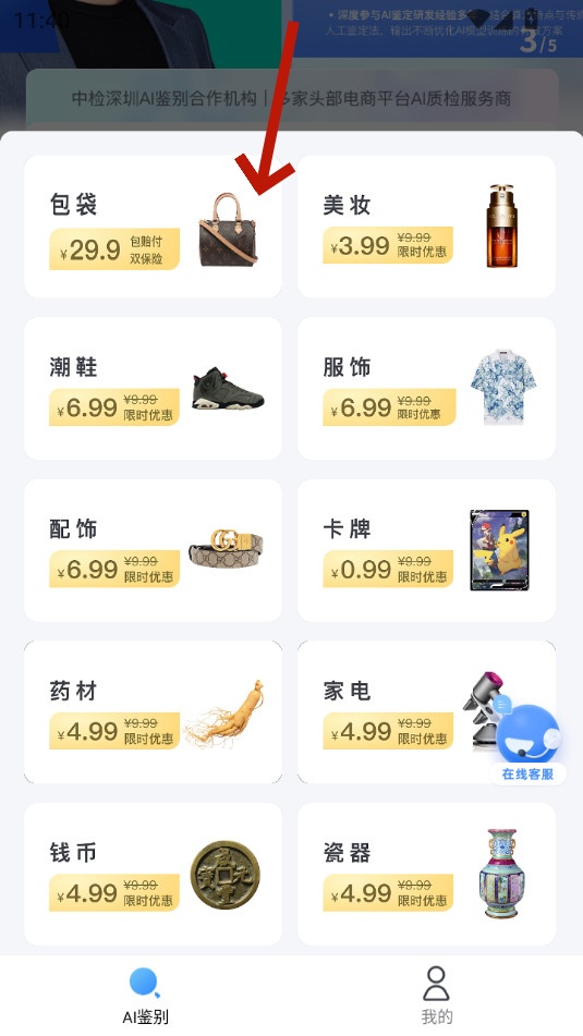 图灵鉴定ai鉴定 图灵鉴定ai鉴定