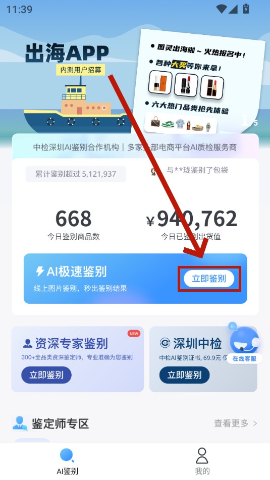 图灵鉴定ai鉴定 图灵鉴定ai鉴定