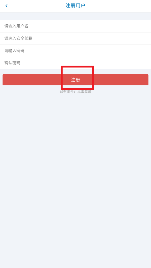 奇遇社区软件app