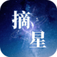 摘星影视去广告 1.0.1 安卓版