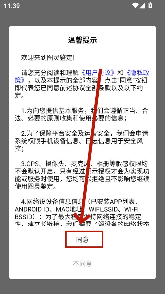图灵鉴定ai鉴定 图灵鉴定ai鉴定