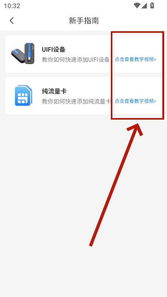 可当app 可当app