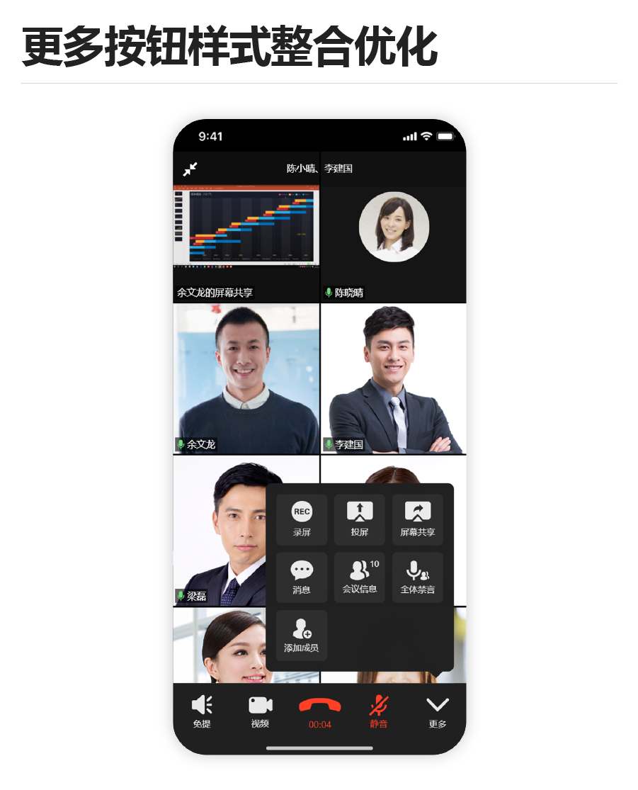 工作宝移动工作平台 工作宝移动工作平台