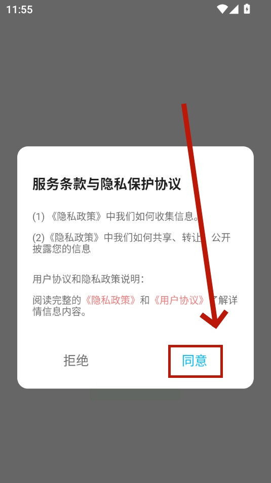 椰蓉壁纸