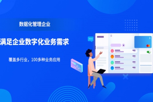 企管帮app