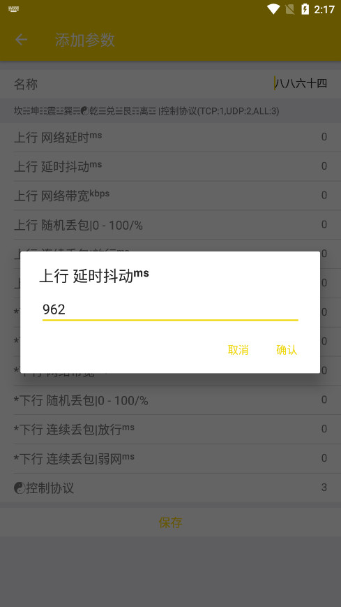金龙qnet安装包最新版本