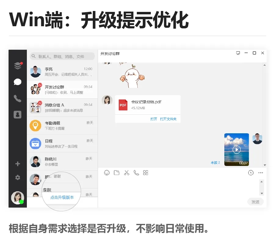 工作宝移动工作平台 工作宝移动工作平台