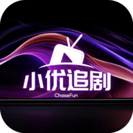 小优追剧去广告版 4.2.2 免费版