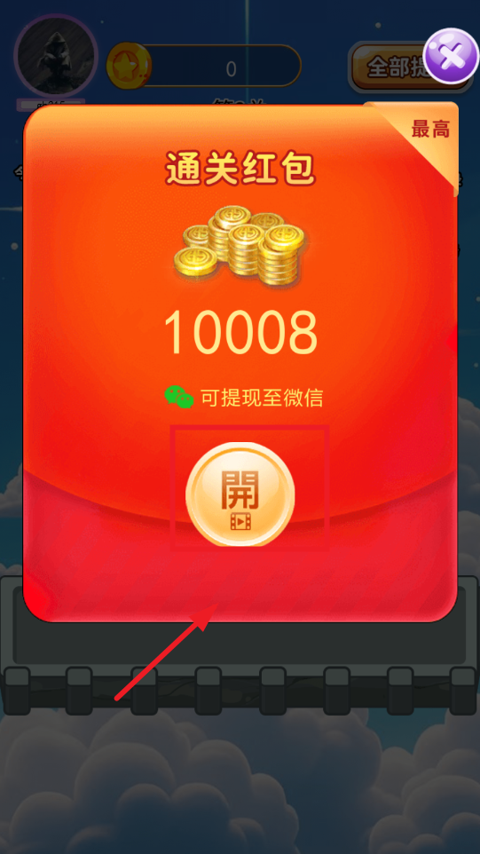 辉云助手app官方版