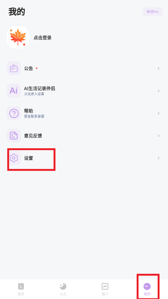 时光印记app手机版