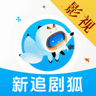 新追剧狐app 1.2.8 安卓版