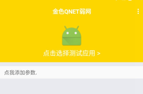 金龙qnet安装包最新版本