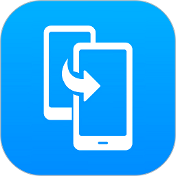 万能换机克隆app
