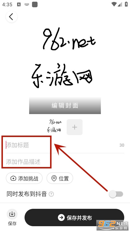 可颂app